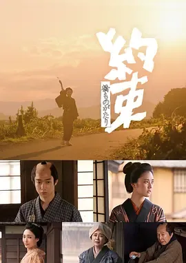 情感交织下的五年重逢