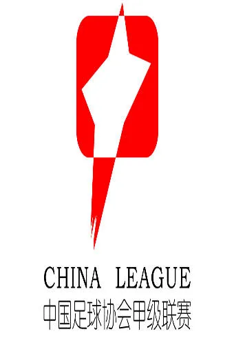 2025-5-31 中甲联赛 辽宁铁人VS石家庄功夫